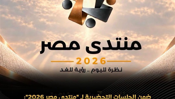 مركز المعلومات ودعم