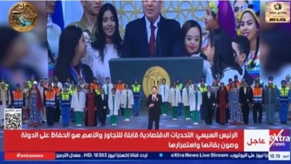 الرئيس عبد الفتاح