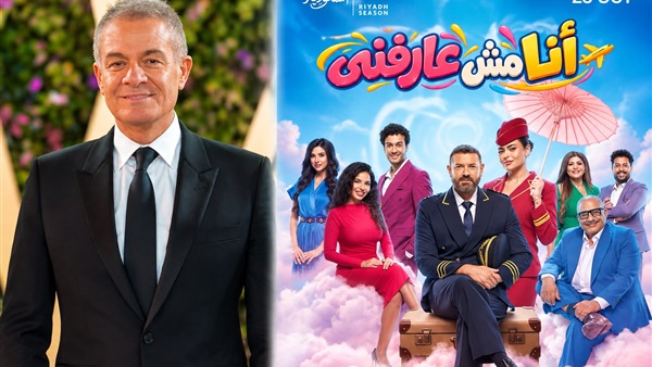  عمرو يوسف وأسماء