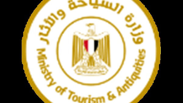 وزارة السياحة والآثار