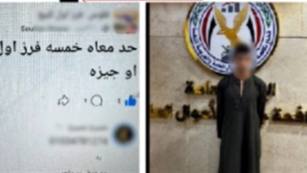 صدى العرب