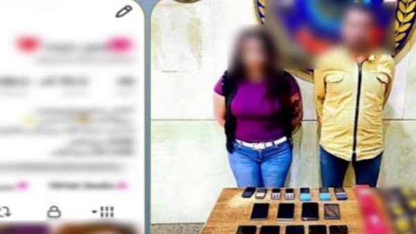 ضبط شخص وسيدة بتهمة