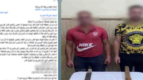 المتهمين