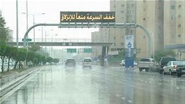 الطقس