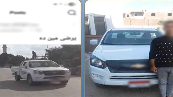 المتهم