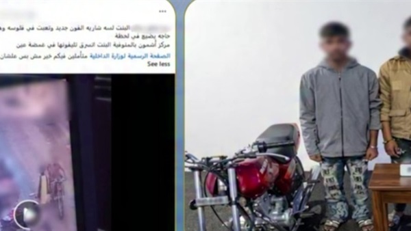 الطالبين