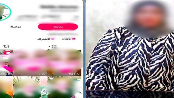 صانعة المحتوى