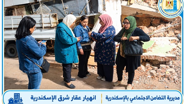 التضامن الاجتماعي