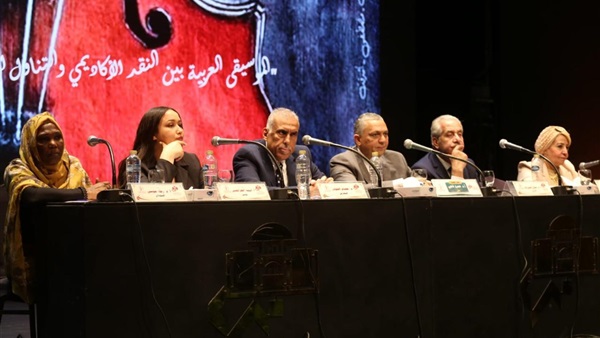 المؤتمر العلمى المصاحب