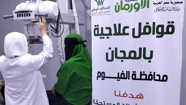  تنظيم قافلة علاجية