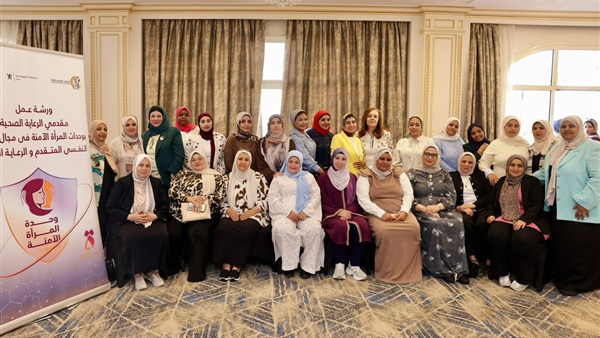 المجلس القومي للمرأة