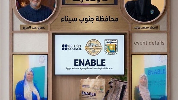 مجموعات عمل للمعلمين