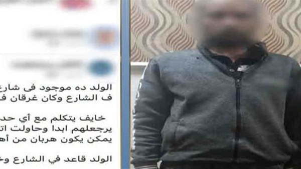 المتهمين