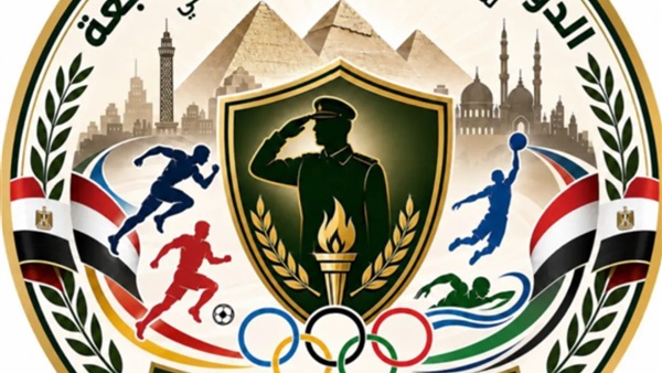 مصر تستضيف الدورة