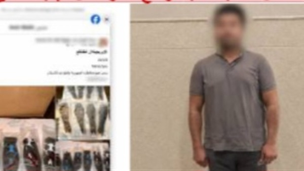 المتهم