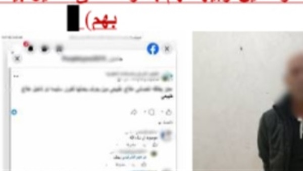 المتهم