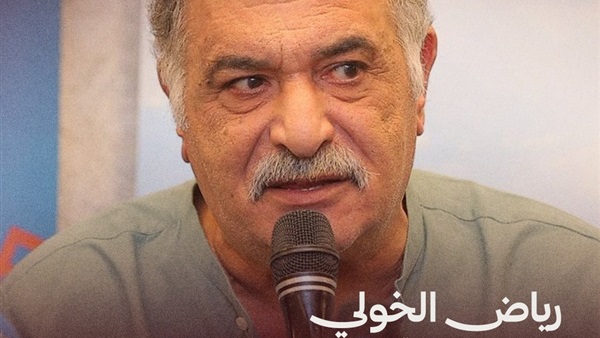 رياض الخولي 