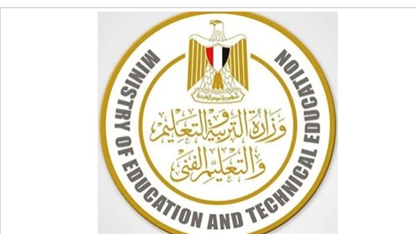 وزارة التربية والتعليم