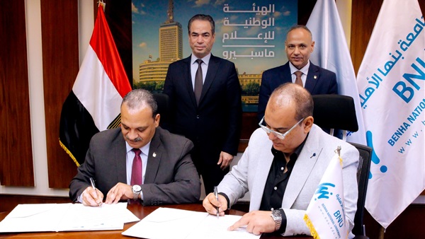 جامعة بنها الأهلية