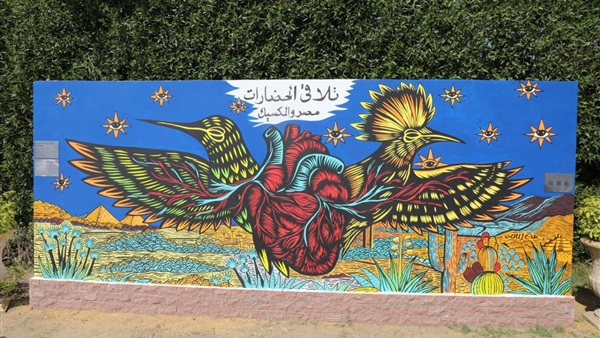 صدى العرب