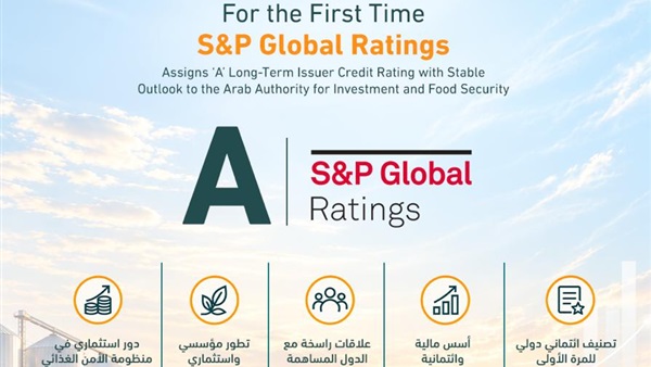 ستاندرد آند بورز