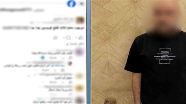 المتهم