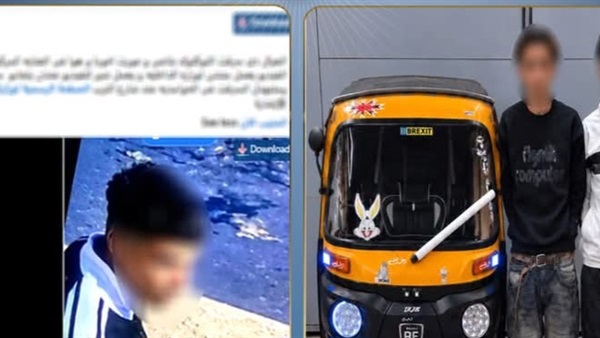 المتهم