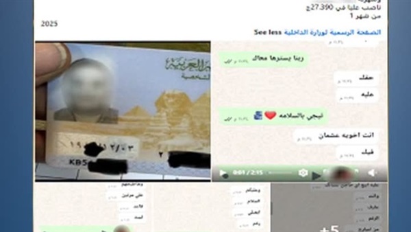 المتهم