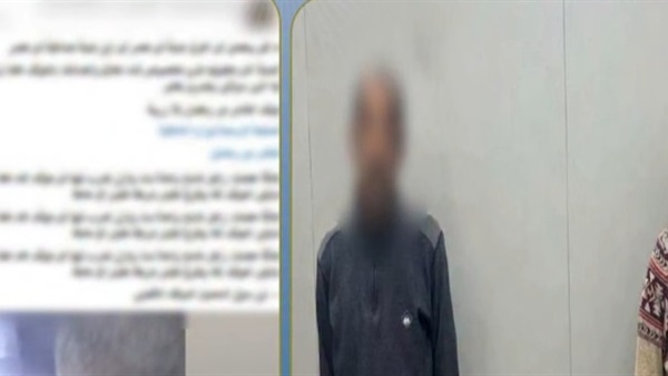 المتهمين
