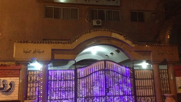 صدى العرب