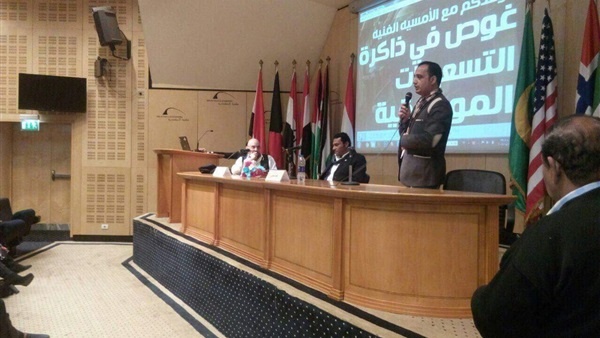 صدى العرب