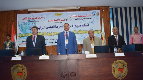 صدى العرب