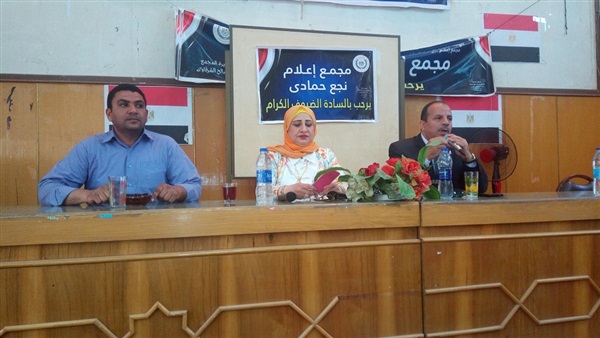 صدى العرب