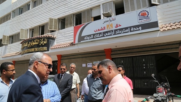 صدى العرب