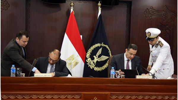 صدى العرب