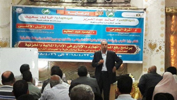 صدى العرب