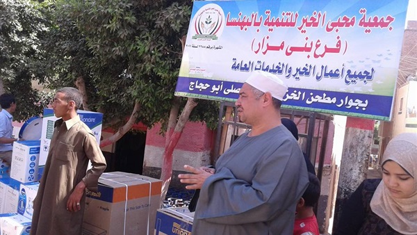 صدى العرب