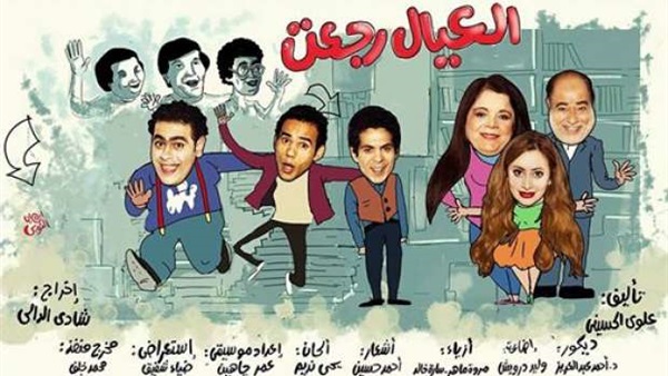 صدى العرب