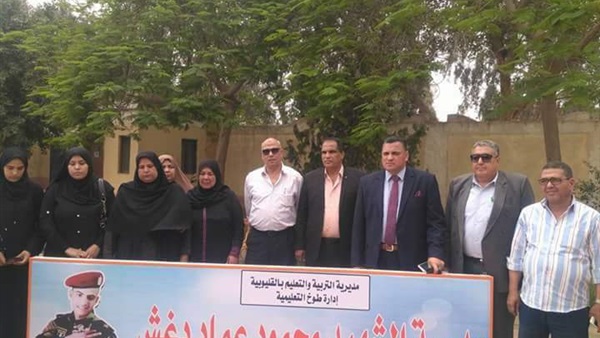 صدى العرب