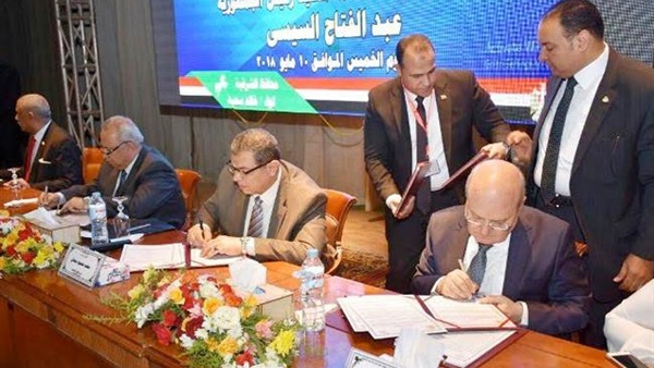 صدى العرب
