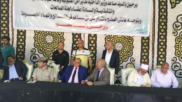 صدى العرب
