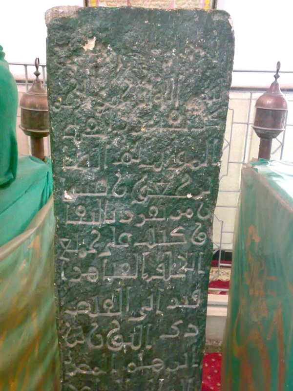 مرقد السيد محمد بن الحنفية بن علي بن أبي طالب رضي الله عنهما بمصر - القاهرة مرقد السيد محمد بن الحنفية بن علي بن أبي طالب رضي الله عنهما بمصر - القاهرة