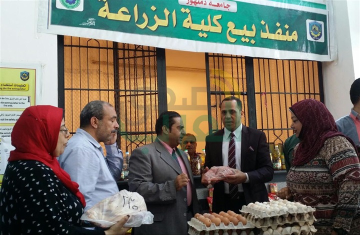 رئيس جامعة دمنهور يحارب الغلاء بمنفذ بيع كلية الزراعة بجامعة دمنهور رئيس جامعة دمنهور يحارب الغلاء بمنفذ بيع كلية الزراعة بجامعة دمنهور