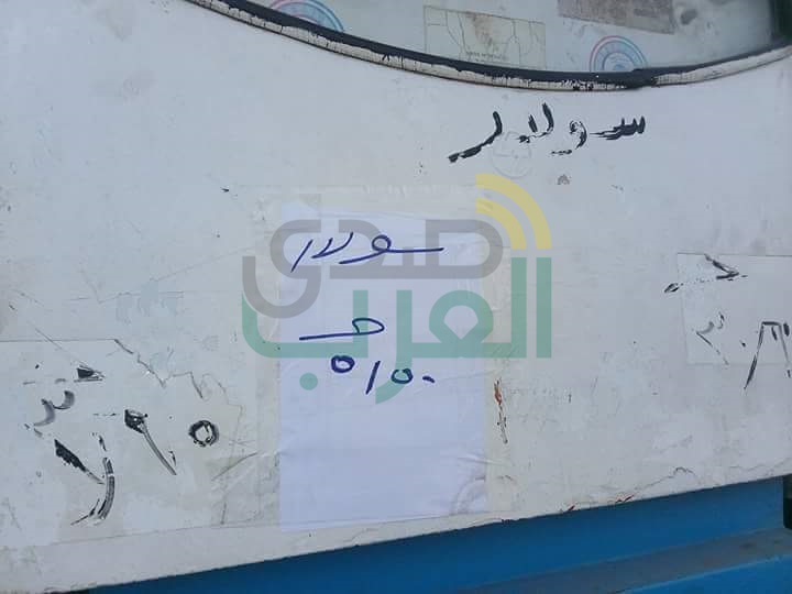 بالصور..رفع لافتات بأسعار الوقود الجديدة بمحطات القليوبية 