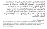 خالد بن سلمان: جواد ظريف مجرد قناع لإخفاء جرائم النظام الإيراني