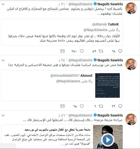 "ساويرس" يتدخل لحل أزمة "أطفال بورسعيد"