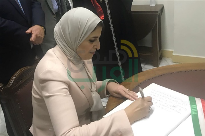وزيرة الصحة تفتتح تطوير العيادات الخارجية للمستشفى الإيطالي