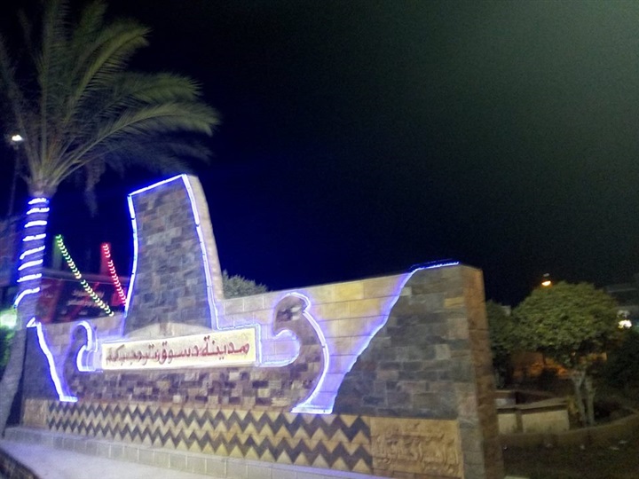 بالصور.. كفر الشيخ ترتدي ثوب العيد