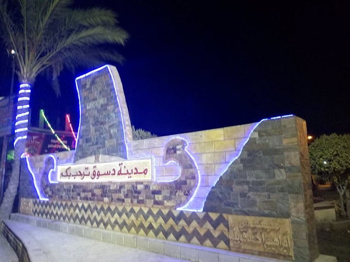 بالصور.. كفر الشيخ ترتدي ثوب العيد