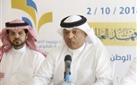 المؤتمر الصحفي لقلادة سمو الأمير محمد بن فهد العالمية للأعمال التطوعية في الوطن العربي